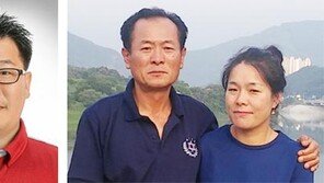 파도-불길서 이웃 구한 시민들에 LG 의인상