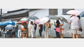 기다리는 맛에 빠진 ‘맛집앞 사람들’