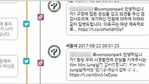 서울시 “정책결정 과정 시민참여”