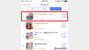 '리니지2 레볼루션, 일본 매출 1위 등극