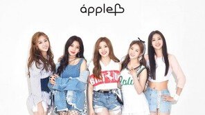‘숙소 화재’ 애플비, 데뷔 한 달도 안 된 신인 걸그룹…멤버들 보니 ‘아하!’