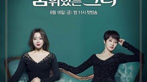 ‘품위녀’ 백미경 작가 “내가 취재했던 부자들, 천박한 자본주의 표본”