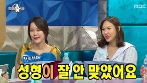 “우리가, 좀 많이 했다”…백지영X유리, 성형수술 인정 ‘자폭’