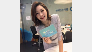 SBS 윤서영 기상캐스터, 띠동갑 사업가와 결혼…“11월 예정”