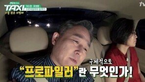 표창원 “英 유학 떠난 이유? 화성 연쇄살인·부천 황태자 사건 실패”