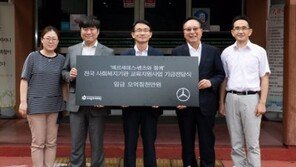 벤츠 사회공헌위원회, 전국 71개 사회복지기관 청소년 지원