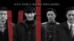 ‘브이아이피’ 개봉 첫 주 예매율 1위…올해 첫 천만 ‘택시운전사’ 2위