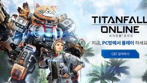 [게임 신작 소식] 8/24 넥슨, 타이탄폴 온라인 CBT 돌입 등