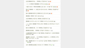 릴리안 생리대 이어 ‘아기 기저귀’ 공포… “면 기저귀 써야 하나요?”