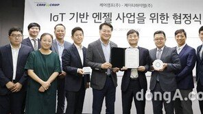KTH, 영유아용 IoT 스마트 저울 개발 나서