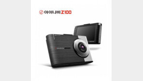 팅크웨어, ‘아이나비 Z100’ 블랙박스 출시