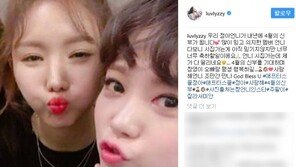 애프터스쿨 리지, 정아♥정창영 결혼 축하 “내가 다 떨려…평생 행복하길” 