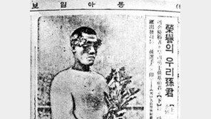 ‘월계관’ 손기정-이길용 기자  81년 만의 ‘아름다운 만남’