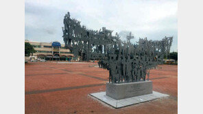 울산 태화강역 광장에 ‘30주년 노동기념탑’ 건립