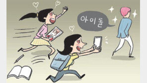 유학온 中학생들 “공부보다 아이돌”