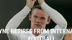 A매치 53골 루니 “이젠 떠날 때”