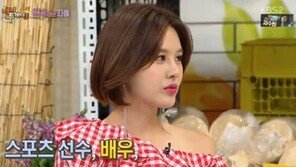 박은지 “과거 남친, 지금은 톱스타…날 거쳐간 남자 다 성공”
