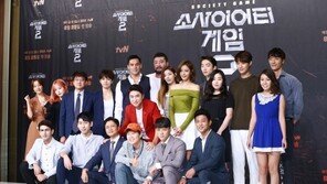 [동아포토]‘소사이어티 게임2’  스무명 넘는 출연진