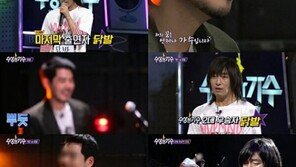 수상한 닭발, ‘수상한 가수’ 3연속 우승의 꿈은 이뤄질까