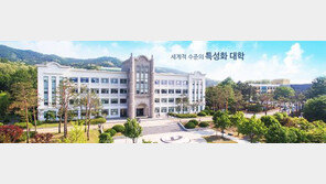 두원공대 갑질 의혹, “교수에게 바닥·유리창 청소시키고 이사장이 직접 검사”