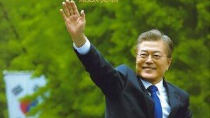 문재인 우표첩 추가발행에 실검 ‘우체국’…정청래 “새 문화현상, 문재인 현상”