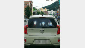 ‘상향등 복수 스티커’ 화제…경찰 “나도 붙여볼까? NO!, 이런 복수 안돼”