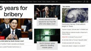 “삼성 이재용, 징역 5년”…CNN·BBC 등 톱 뉴스로 긴급보도 