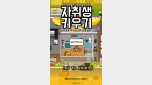 초대형 게임만 살아남는 게임시장, 중소게임사들은 어떻게 살아남을까?