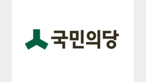 국민의당 “이재용 징역 5년, 뇌물죄 적용 의미…국민 법 감정 부합하나 의문”
