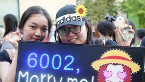 [동아포토]박유천 소집해제.. ＂6002 Marry Me＂