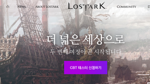 '로스트아크' 2차 CBT 참가자 모집 개시, 어떤 콘텐츠 만날 수 있나?