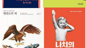 [책의 향기/150자 맛보기]우리 아이, 페미니스트로 키우기 外