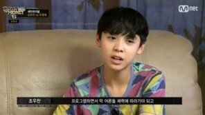 ‘쇼미더머니6’ 조우찬 “제일 힘든 거? 체력·논란·댓글”