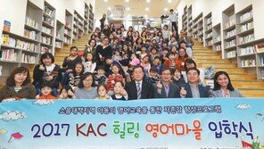 [공감]‘사회공헌’ 동력 달고 아름답게 비상하다