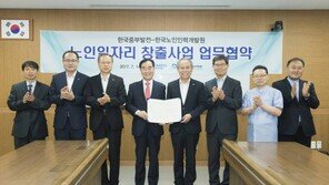 [공감]청년창업 지원 등 일자리 창출위해 팔 걷어붙여