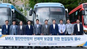 [공감]첨단안전장치 보급으로 대형사고 줄인다