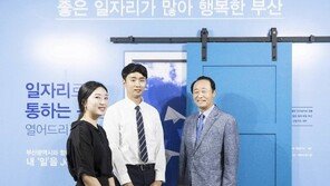 [공감]국민행복 위해 풍력-소수력-태양광 등 신재생에너지 개발 주력