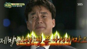 차오루 “푸드트럭에, 연예인 사인 붙일 것”…백종원 “제발 좀 하지 마”