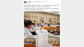 추미애 “靑 오찬, 곰탕 한 그릇…분위기 묵직하다”