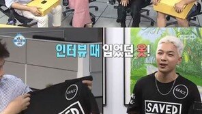 ‘나혼자산다’ 태양 선물, 가격 보니 ‘후덜덜’…“후드티가, 260만원대”