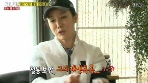 정정아 결혼식 사회 유재석과 어떤 친분? “비디오 빌려 보던 사이”