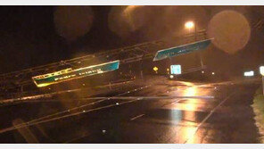 하비, 12년 만에 美 본토 상륙한 가장 강력한 허리케인