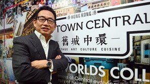 [비즈&피플] 홍콩관광청 한국지사장 권용집 “홍콩은 변신 귀재, 올 때마다 늘 새롭죠”