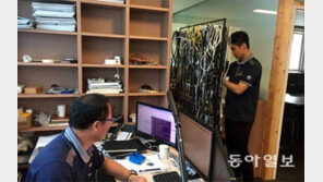 [영남 파워기업]인공지능 활용한 특수 오디오 제품으로 세계 정상 ‘노크’