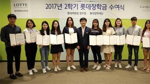 광주 롯데백화점, 12명에게 2학기 장학금 전달