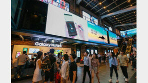 갤럭시 노트8 역대 최대 체험존 오픈