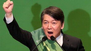 돌아온 안철수, 문재인 정부에 ‘선전포고’