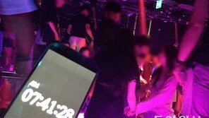 밤새 놀다 출근… ‘모닝 클러빙’ 즐기는 청춘들