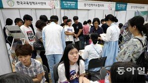 거점국립대 9개 대학 입학설명회