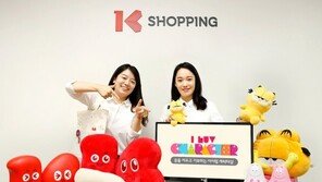 K쇼핑, 캐릭터 주문 건수 당 2000원 ‘베스트원 야구단 기부’